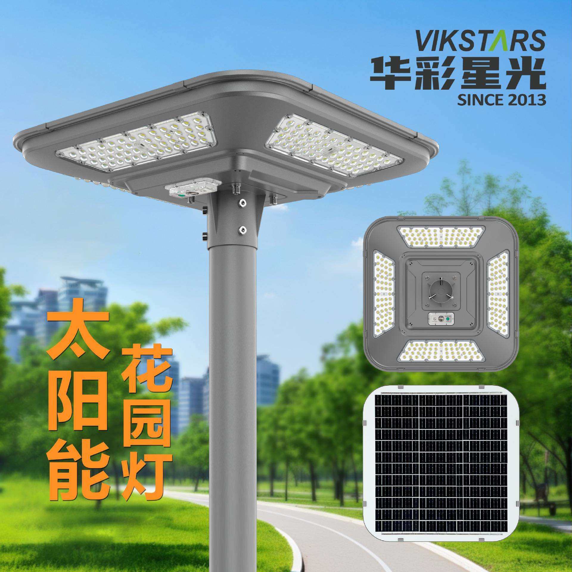 LED太阳能户外花园灯带雷达人体感应方形景观灯室外照明庭院灯