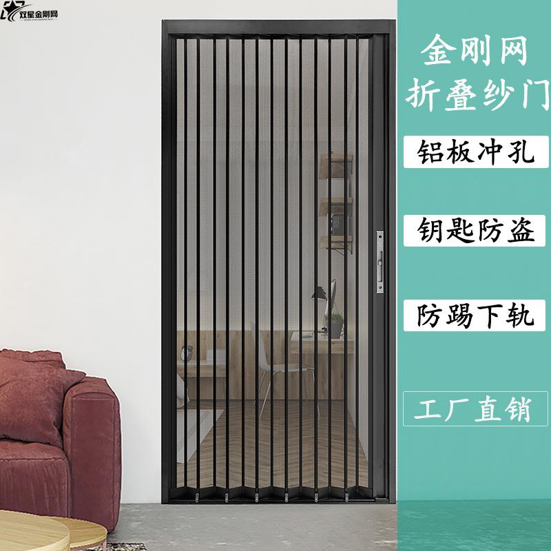 折叠推拉式铝合金纱门家用纱窗门防蚊虫门免打孔卧室门帘工厂直销