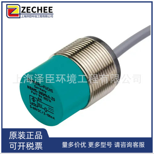 P+F电感式接近开关NBN15-30GM40-Z0