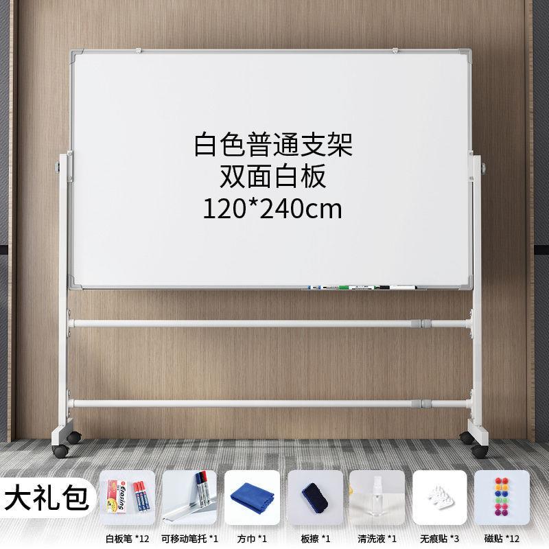黑板白板写字板支架式办公家用可移动可擦写小黑板教学培训大