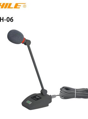 狮乐SH-06有线会议麦克风高端鹅颈专业全指向演讲主持讲话话筒