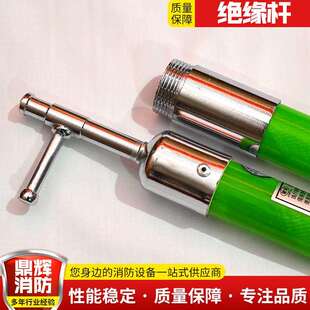 绝缘拉闸杆高压绝缘操作杆防雨型令克棒操作杆带电作业绝缘杆