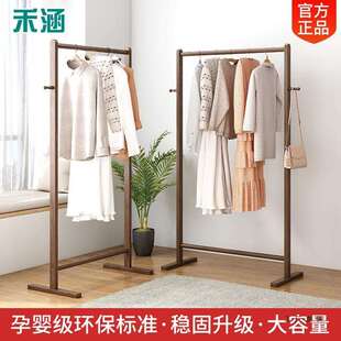 实木白蜡木衣帽架落地卧室网红简易挂衣架子民宿可定制北欧衣服