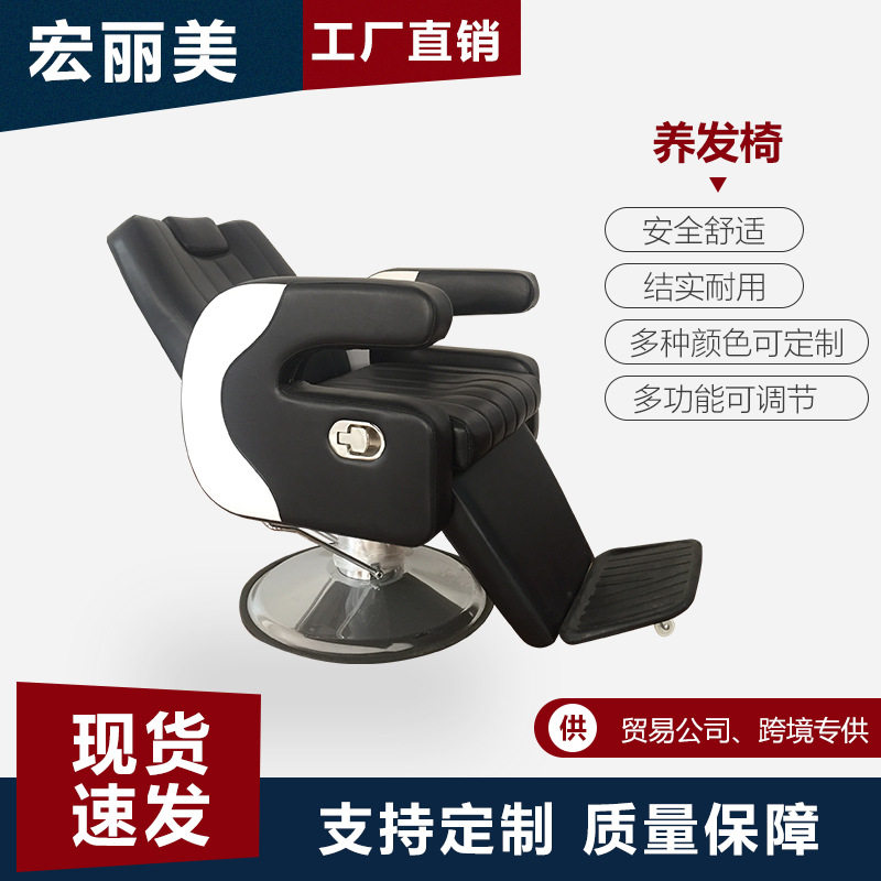 理发店椅子可放倒升降网红美发椅发廊专用烫染剪发凳刮脸躺椅旋转