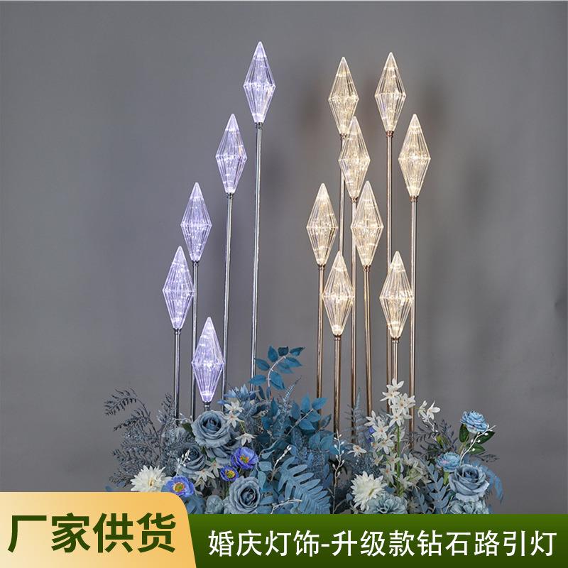 热销爆款升级高亮菱形钻石路引灯摆件舞台场景布置道具婚庆装饰