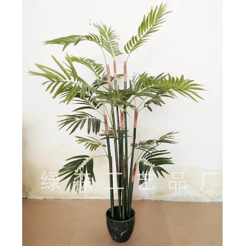 新款仿真树仿真绿植室内盆栽中小型散尾葵盆景办公室装饰绿植绿艺