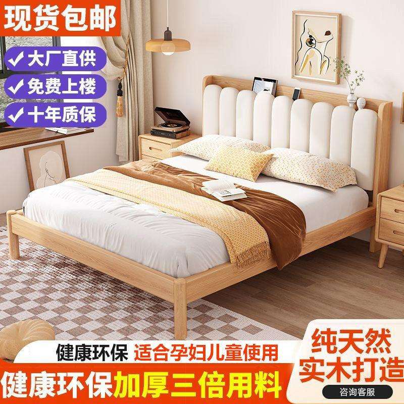 实木床带软包1.8米双人床家用1.5米出租房床1米单人床经济型