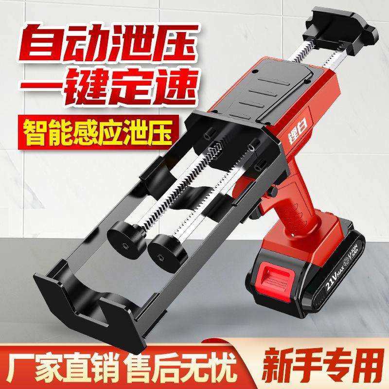 21电动美缝打胶枪充电美缝机锂电全自动打胶机美缝胶枪美缝电动枪,鲜花速递/花卉仿真/绿植园艺,割草机/草坪机,淘宝优惠券,粉丝福利购,淘宝优惠卷