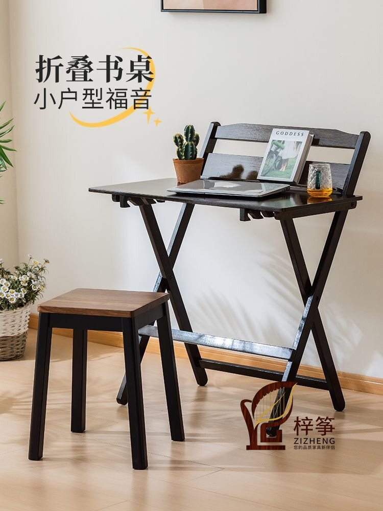 儿童学习桌可折叠书桌家用学生学习写字桌小户型办公桌子新款简约