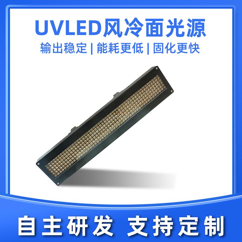 UVLED水冷灯头2kw1组灯固化机加装固化灯紫外线快速固化光源设备
