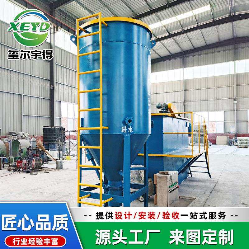全自动锰砂石英砂过滤器农村井水山泉水过滤设备一体化净水设备