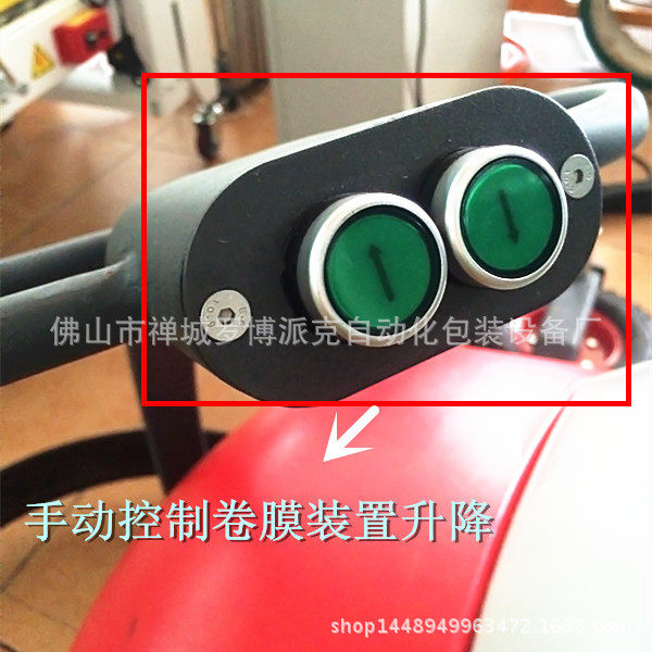 无托盘自动缠膜机南阳重货专用无人化缠绕膜机东村自走式裹膜机