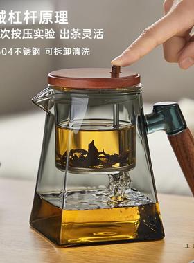 玻璃飘逸杯泡茶壶2025新款懒人茶具茶壶家用一键过滤茶水分离茶壶