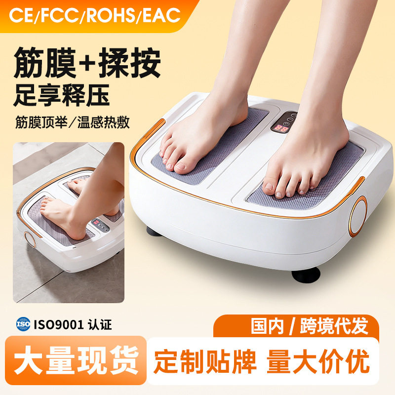 按摩足疗机脚底仿人手揉捏家用办公足部按摩仪小腿加热足底按摩器