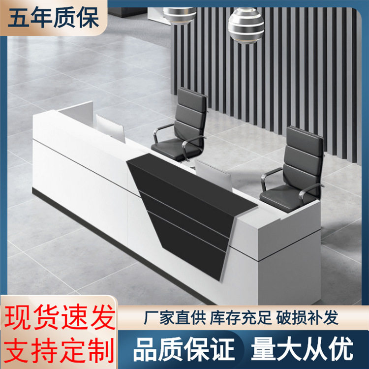 广东办公家具板式接待台前台简约时尚办公咨询台服务台迎宾台