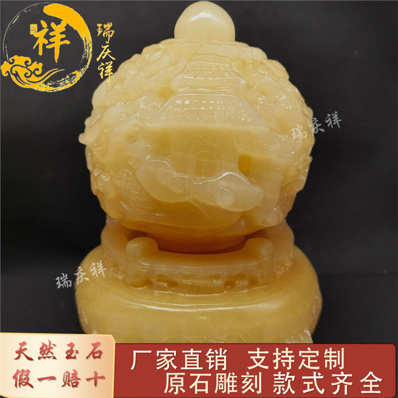 天然米黄玉蓝田玉九转乾坤鼎玉鼎时来运转家居客厅玄关客厅摆件