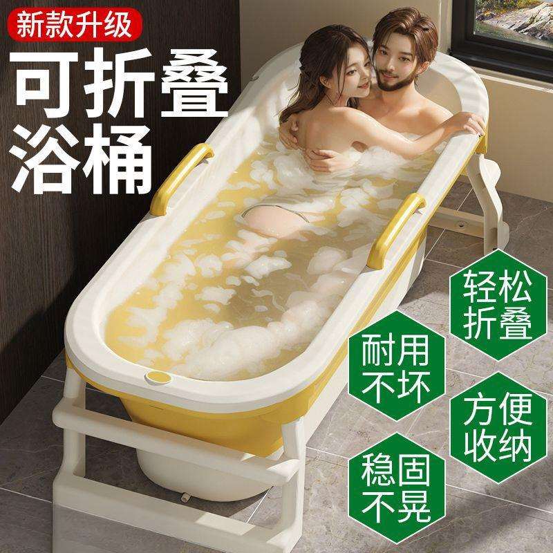 大人浴桶加大洗澡浴缸可折叠全身成人加高家用沐浴泡澡加厚超厚