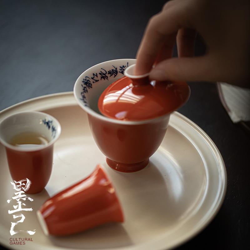 墨己矾红盖碗釉下彩青花小草书手写盖碗苏东坡前赤壁赋泡茶碗