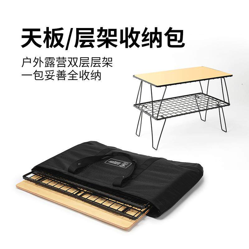 MSoutdoor户外露营IGT装备收纳袋三单位四单位组合桌板桌腿收纳图片