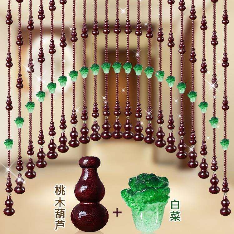 白菜珠帘桃木葫芦门帘水晶帘子卧室入户门对门卫生间隔断帘免打孔
