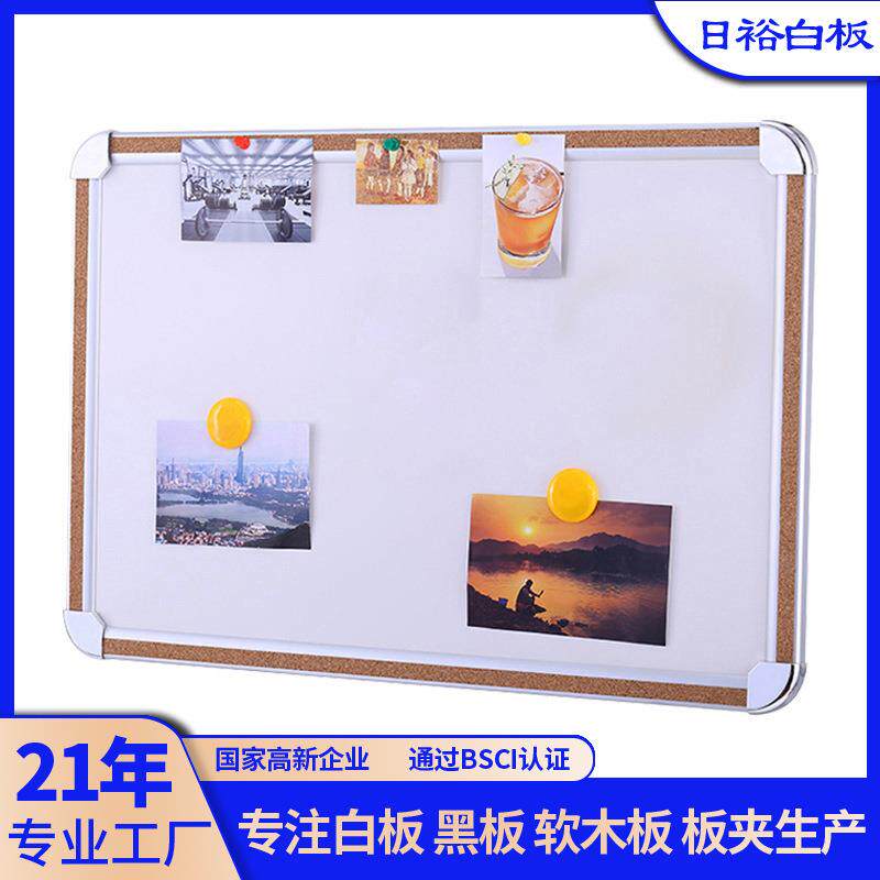 2061单面磁吸金属留言写字板图钉板培训家用儿童教学可擦挂式白板
