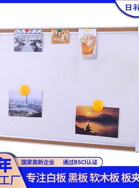 2061单面磁吸金属留言写字板图钉板培训家用儿童教学可擦挂式白板