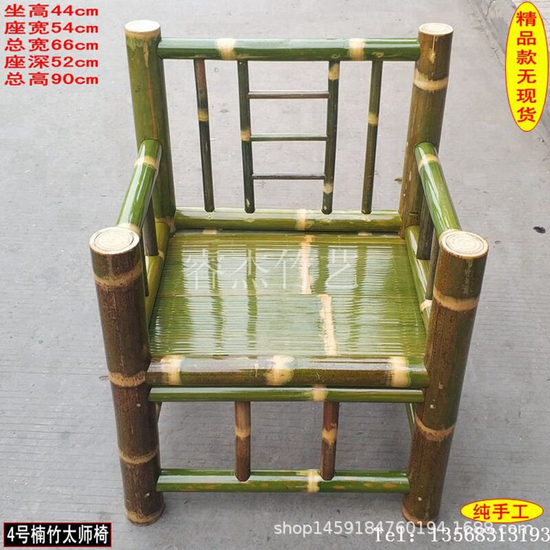 批发楠竹凳子靠背椅田园竹腾餐厅竹桌老式竹椅子庭院竹家具太师椅