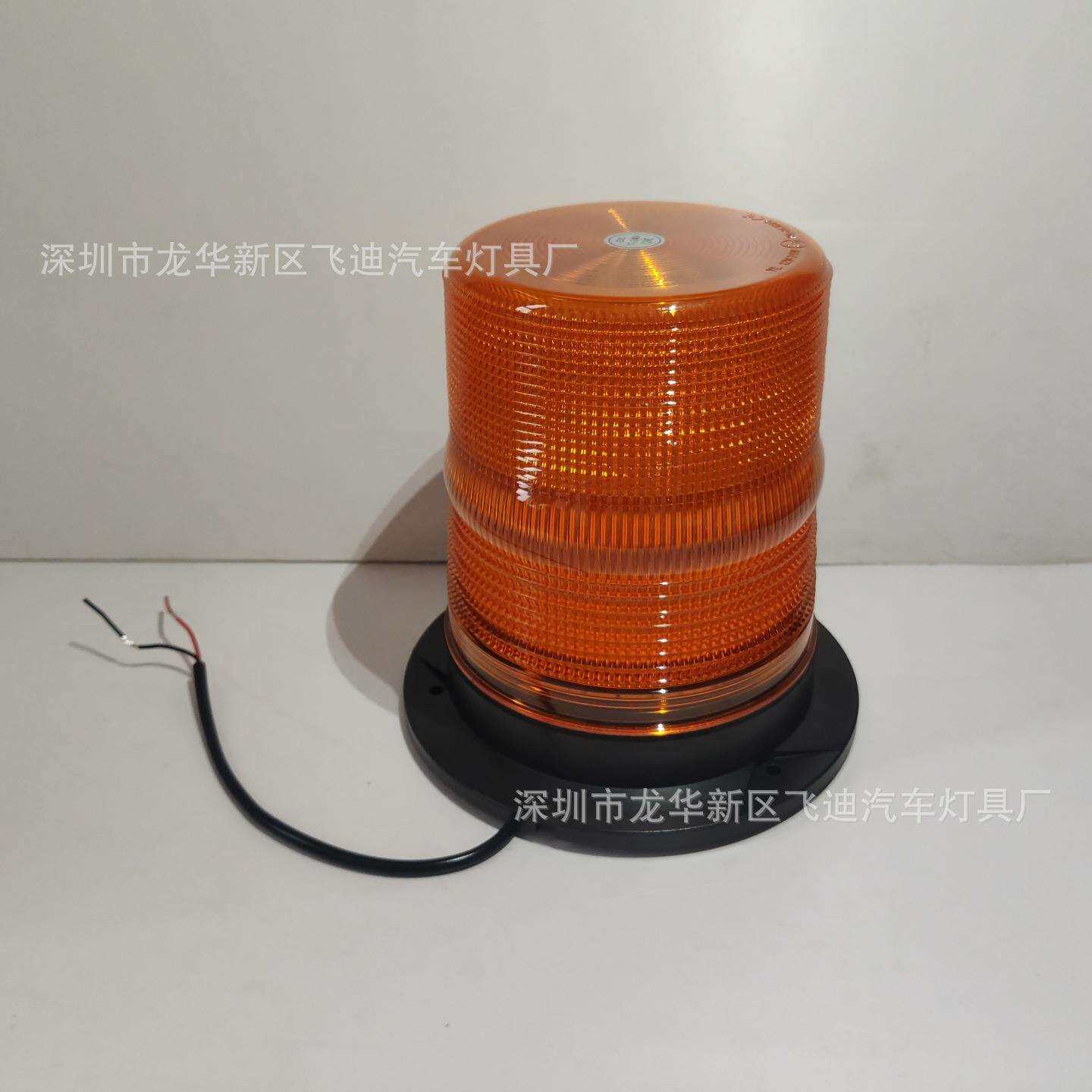 0107180LED爆闪灯12-24V校车叉车工程车施工车多闪爆闪灯顶灯