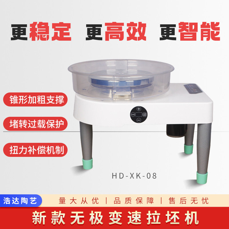 拉坯机陶艺机制瓷机电动转盘拉胚机出口拉坯机儿童款学校陶吧新款