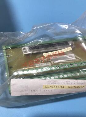 凌华ADLINK端子板DIN-37D-01