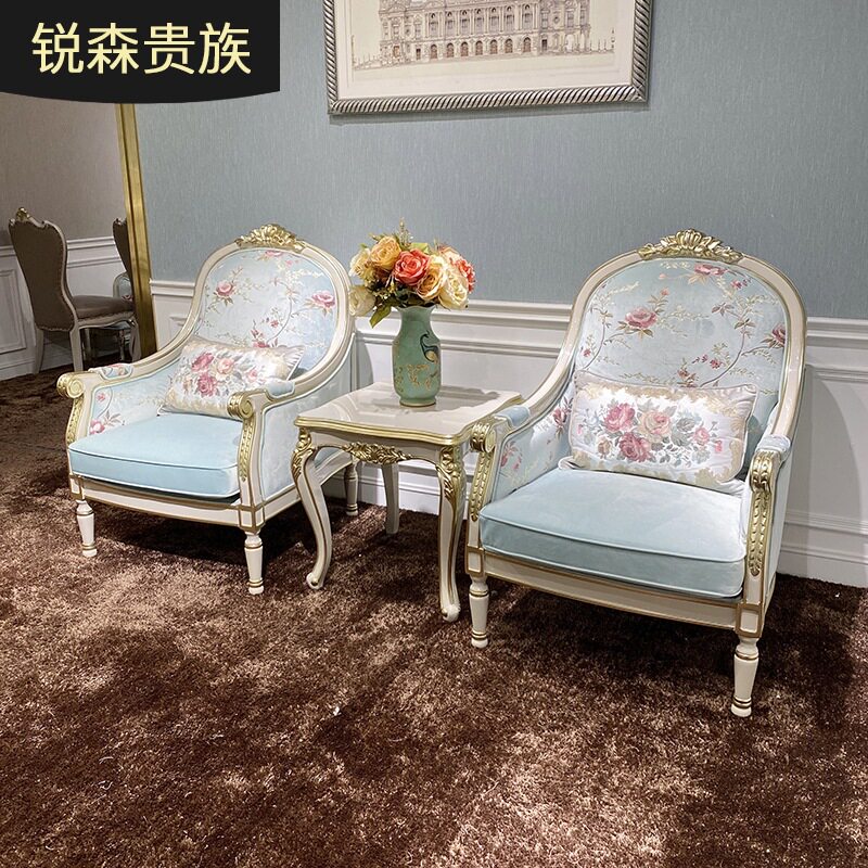 锐森贵族法式休闲椅客厅单人沙发欧式躺椅实木雕花布艺椅子