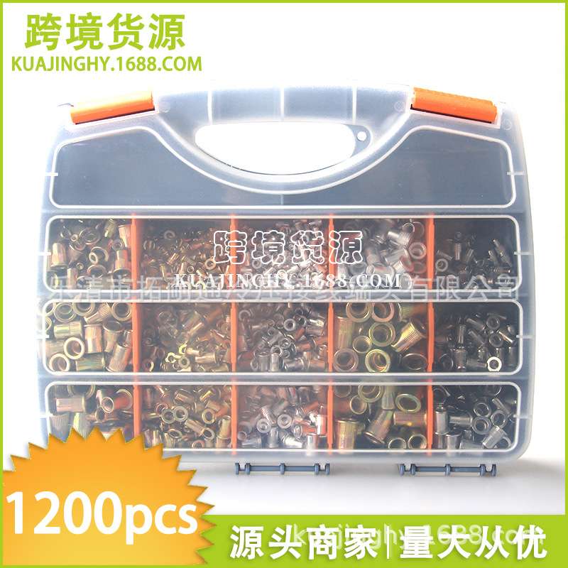 1200pcs铆螺母套装M3~M12 拉帽平头柱纹铆螺母 拉铆螺母直销