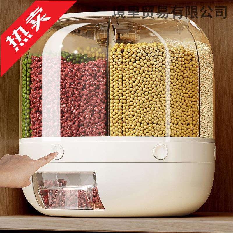 分格米桶旋转五谷杂粮装大米收纳盒家用防虫防潮密封放储米箱米缸