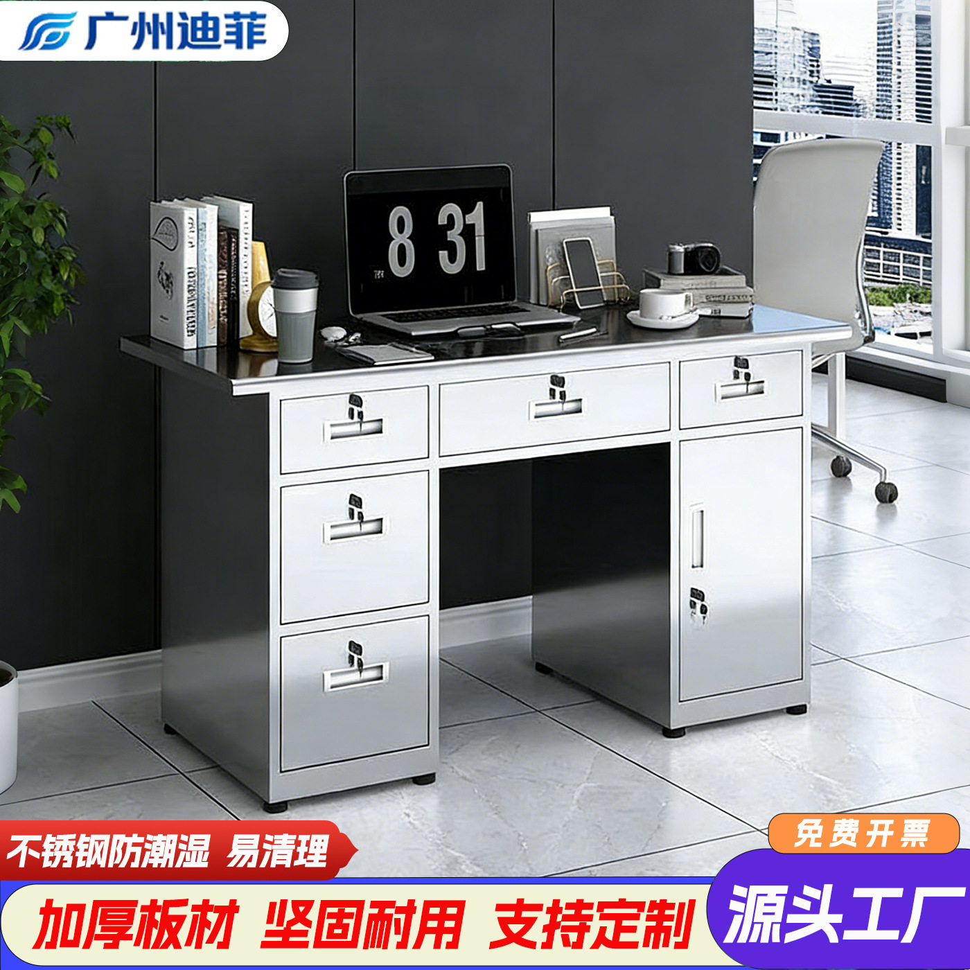 304不锈钢办公电脑桌带抽屉收银台无尘净化车间工作台无菌操作台