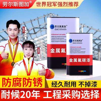 劳尔油漆RAL1023交通黄RAL1035浅珍标准色漆金属机床聚氨醋面漆