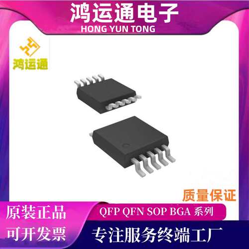 AD7694ARMZ 封装MSOP8 丝印C4K 模数转换器芯片IC 电子元器件