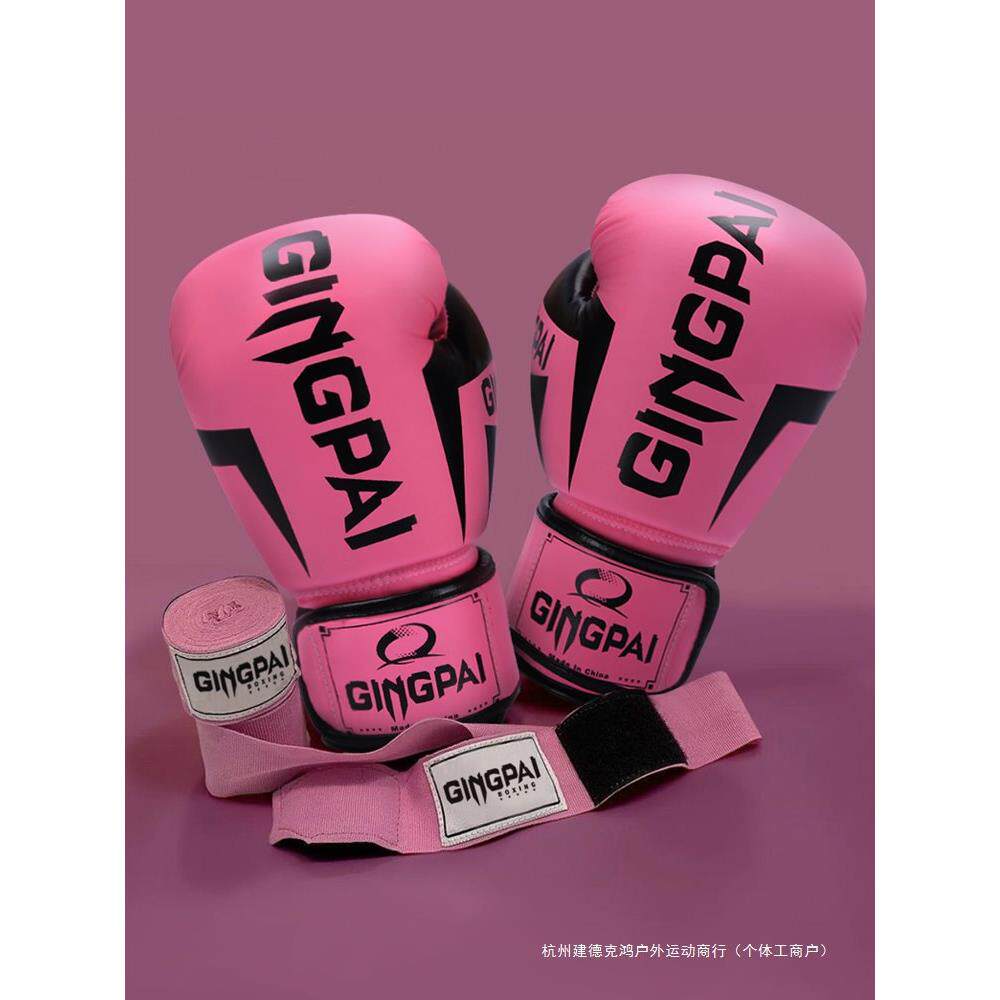成人拳击手套女士拳套专业搏击散打训练儿童泰拳透气拳套打沙包袋
