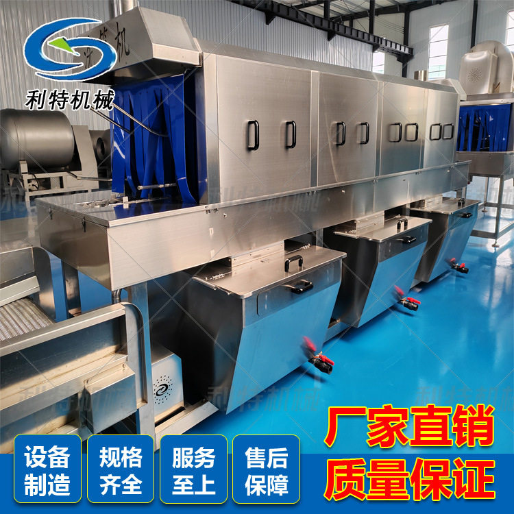 利特自动商用模具高压清洗机塑料周转筐清洗机隧道式去油洗筐机
