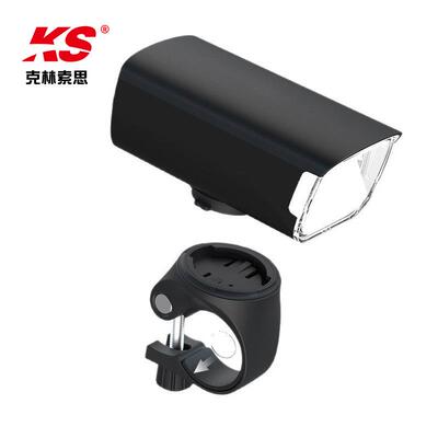 1800LM智能无线遥控快拆正吊两用自行车前灯骑行灯防水车灯