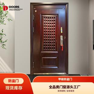 防盗门甲级门德家福604款门多全KD现代简约入户门公寓单门安全