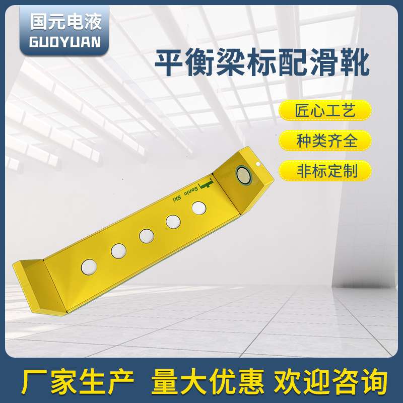 出售各种摊铺机工程机械配件平衡梁标配滑靴建筑机械零件