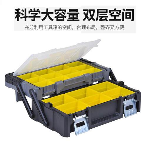 Q3Y多层折叠工具箱家用五金多功能手提式电工维修工具车载收纳箱