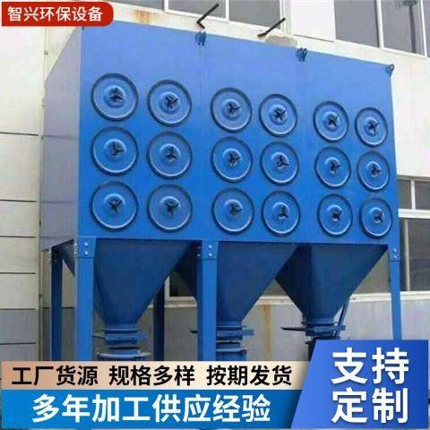 中央脉冲滤筒除尘器专业粉尘处理环保设备工业车间集尘器