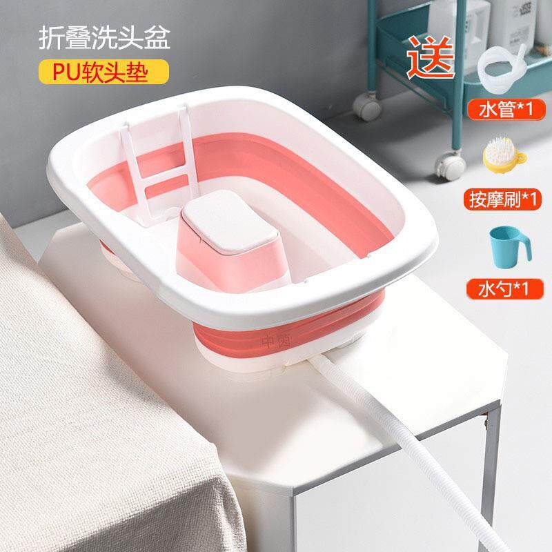 洗头盆平躺卧床病人用可折叠老年人不弯腰床上躺着洗头发