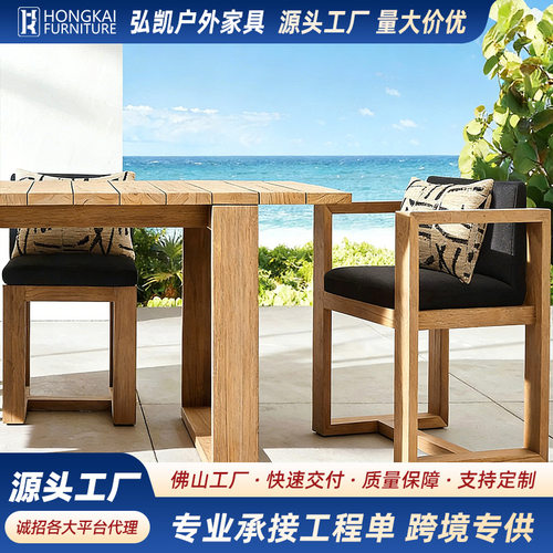 户外藤编桌椅庭院露台室外花园休闲藤椅别墅阳台柚木餐桌椅家具