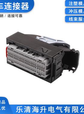 96孔黑色13964569国产复合大小孔汽车连接器DJ7968-1.2-21