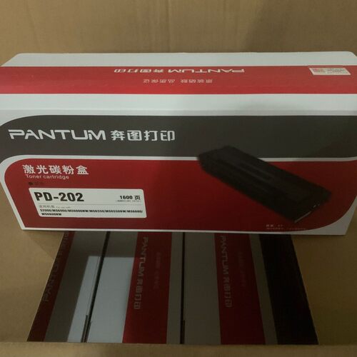 奔图PD-202原装硒鼓墨盒P2511MS6000NWMS6550NWMS6600MS6600