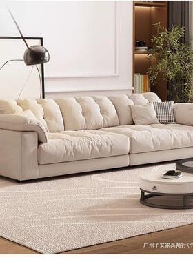 法式奶油风云朵沙发客厅现代简约三人位直排慵懒风猫抓布艺沙发