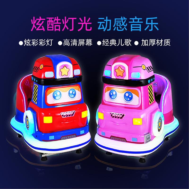 新款投币电动玩具车宝宝商用萌宝小汽车摇摆机家用可爱型摇摇车
