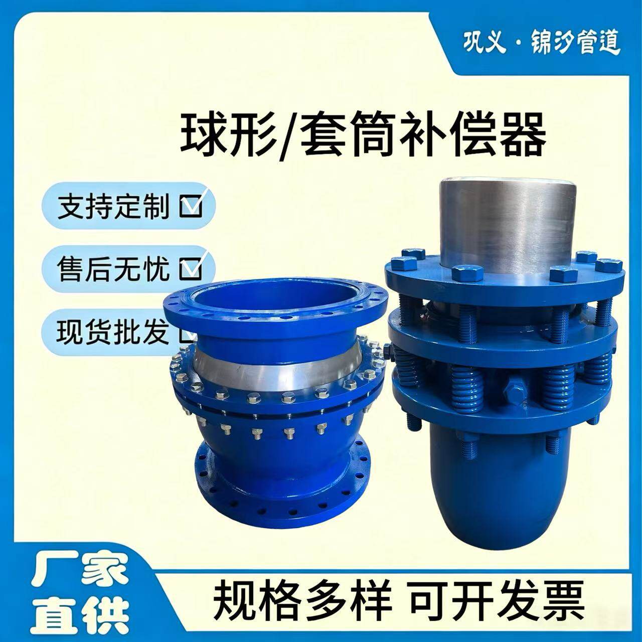 热力蒸汽管道万向旋转补偿器免维护无推力弯路管道用球形膨胀节图片